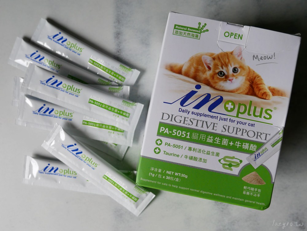 貓益生菌分享 | IN-Plus寵物營養品-PA-5051貓用益生菌+牛磺酸